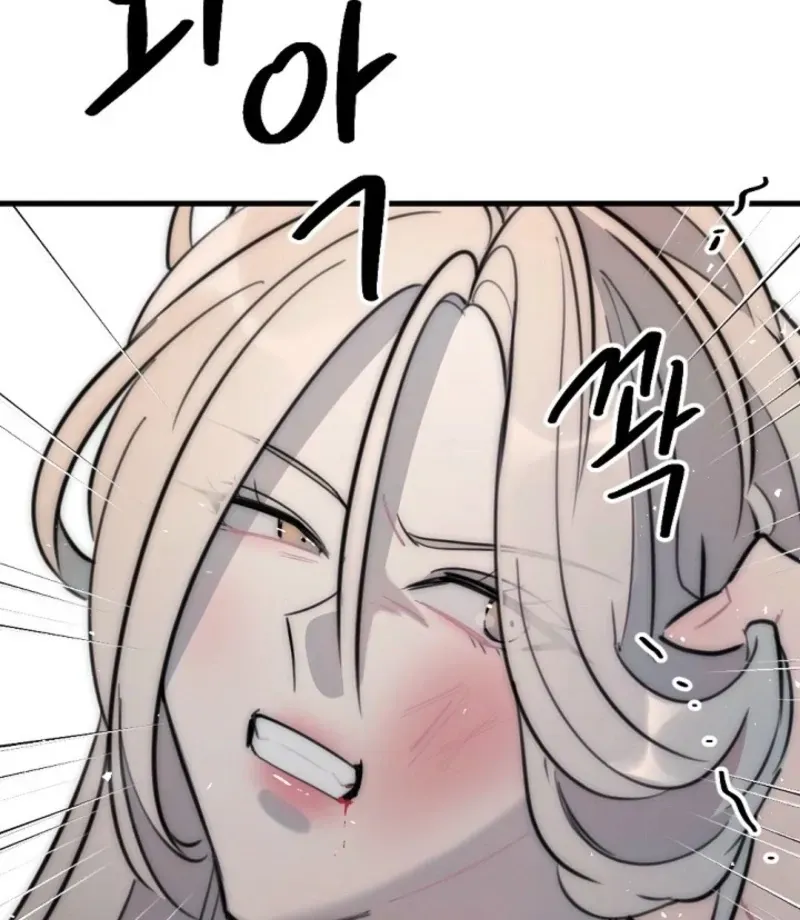 Dong Ane Deun Seonsaeng-nim Chapter 13 page 98 - 