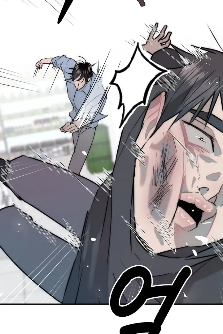 Dong Ane Deun Seonsaeng-nim Chapter 2 page 4 - 