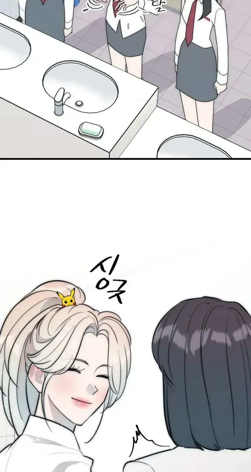 Dong Ane Deun Seonsaeng-nim Chapter 21 page 16 - 