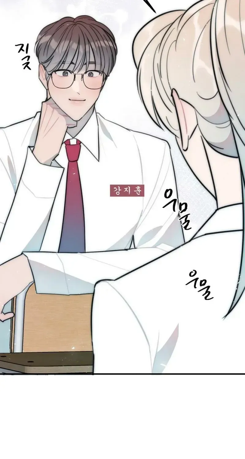 Dong Ane Deun Seonsaeng-nim Chapter 21 page 32 - 