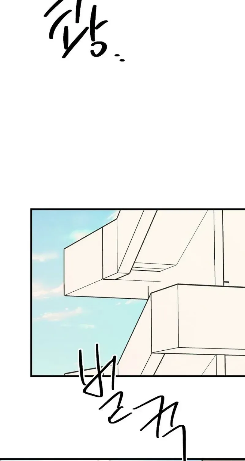 Dong Ane Deun Seonsaeng-nim Chapter 21 page 53 - 