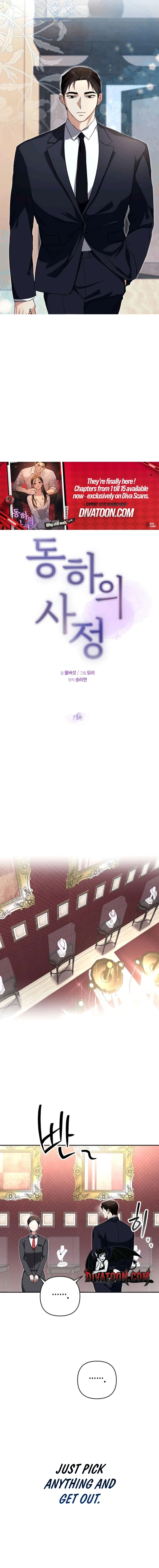 Dongha's Circumstances Chapter 1 page 14 - 