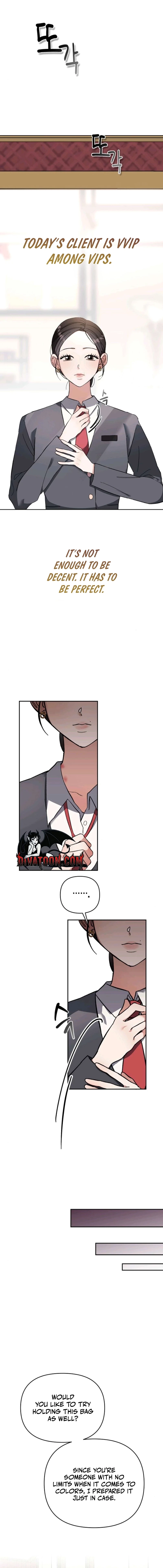 Dongha's Circumstances Chapter 1 page 8 - 