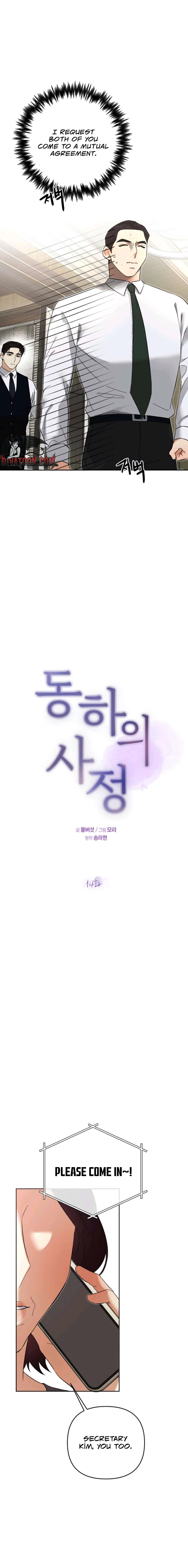 Dongha's Circumstances Chapter 14 page 3 - 