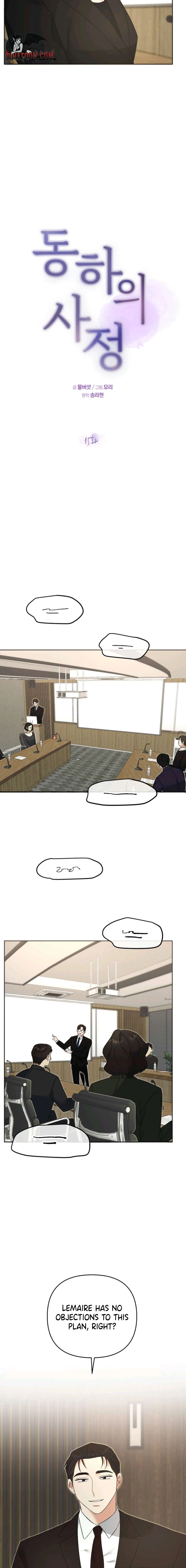 Dongha's Circumstances Chapter 15 page 10 - 