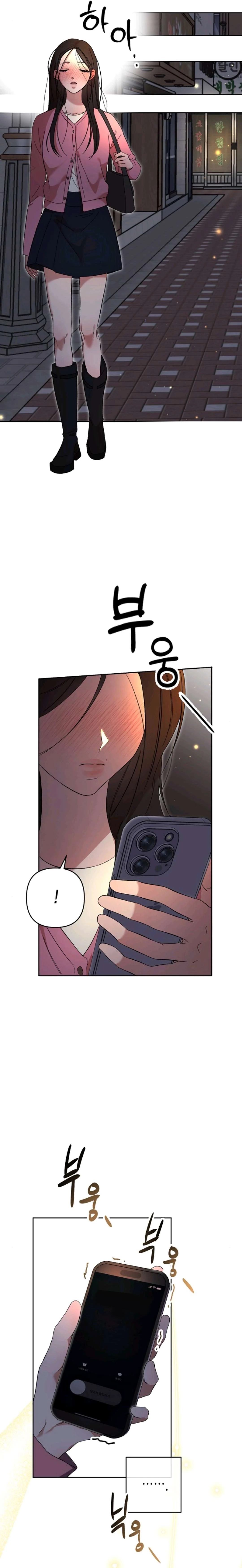Dongha's Circumstances Chapter 2 page 23 - 