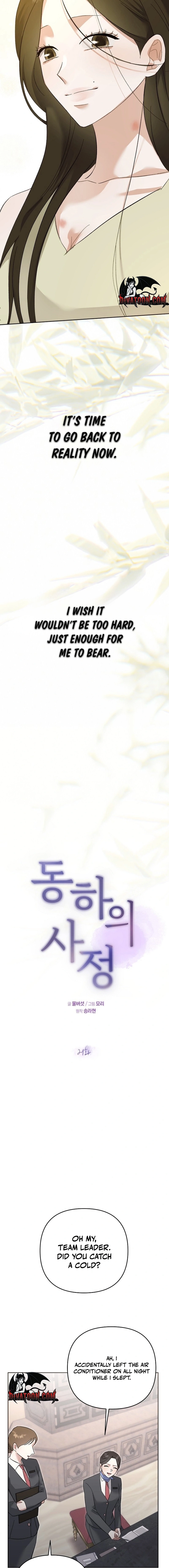 Dongha's Circumstances Chapter 21 page 10 - 