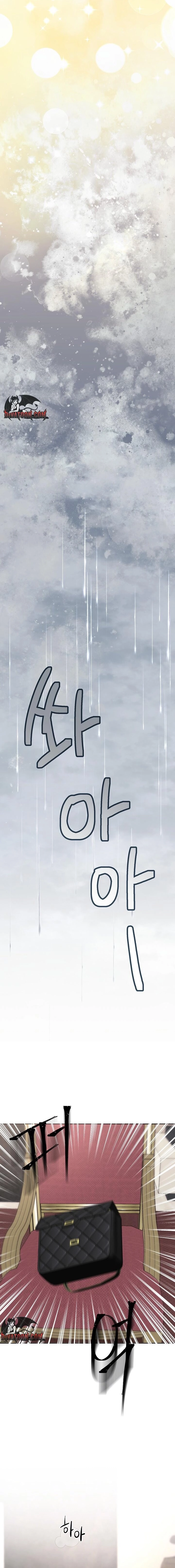 Dongha's Circumstances Chapter 22 page 16 - 