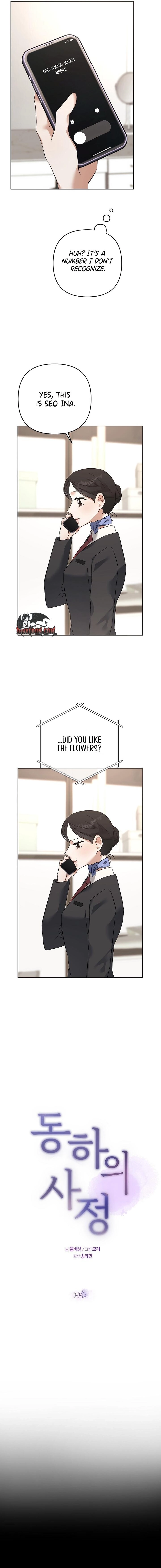 Dongha's Circumstances Chapter 22 page 5 - 