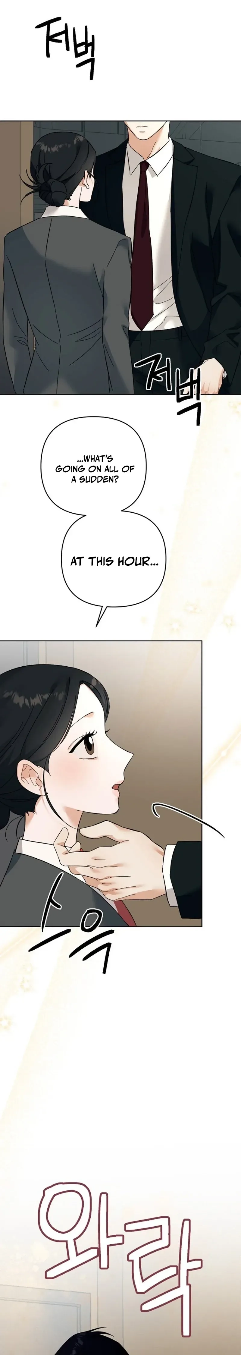 Dongha's Circumstances Chapter 25 page 16 - 