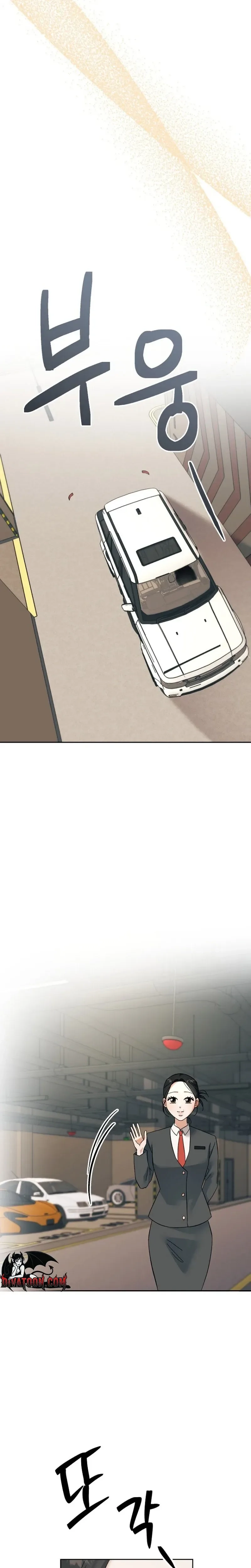 Dongha's Circumstances Chapter 25 page 29 - 