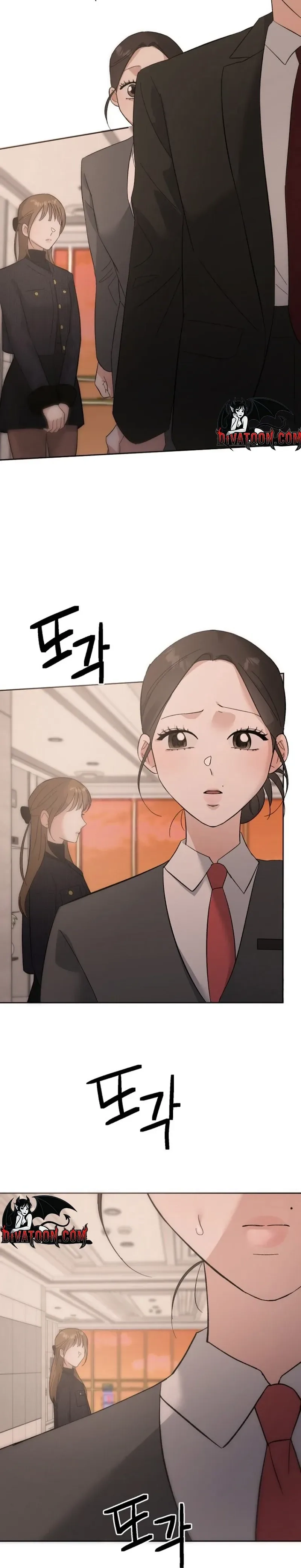 Dongha's Circumstances Chapter 26 page 15 - 