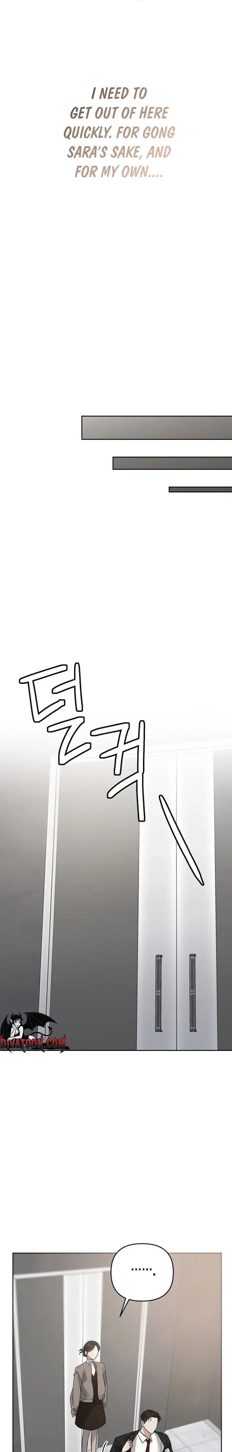 Dongha's Circumstances Chapter 26 page 16 - 
