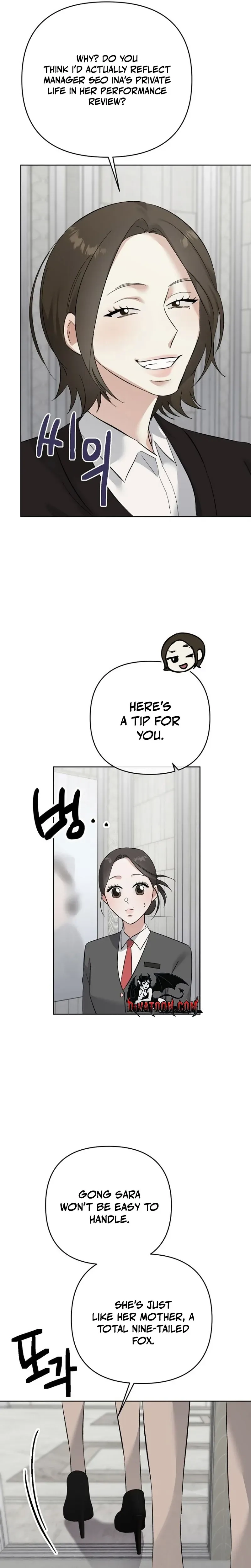 Dongha's Circumstances Chapter 26 page 4 - 