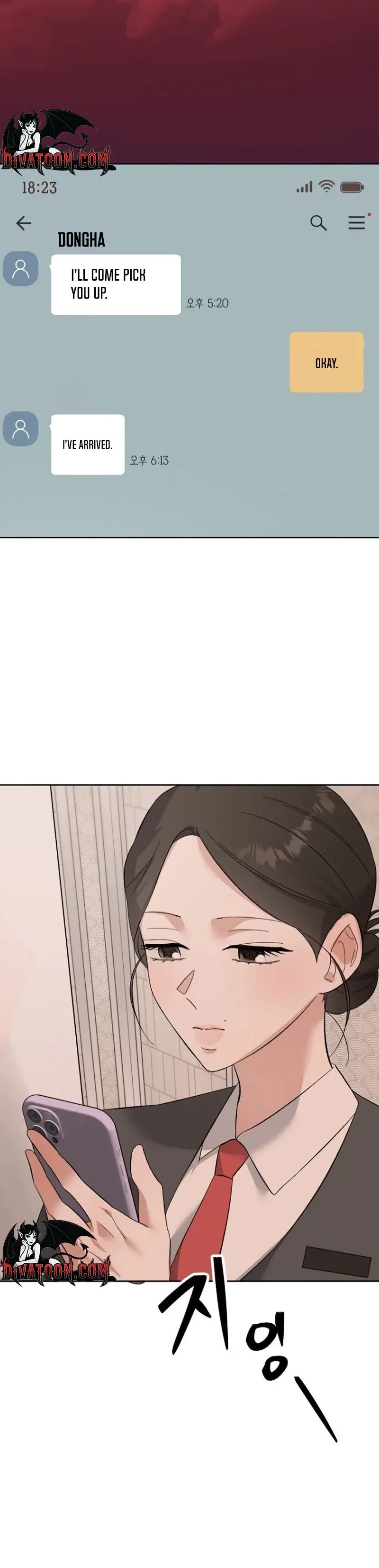 Dongha's Circumstances Chapter 26 page 9 - 