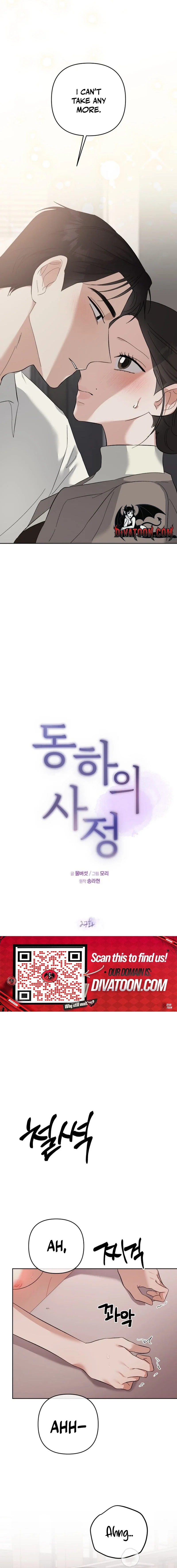 Dongha's Circumstances Chapter 27 page 6 - 