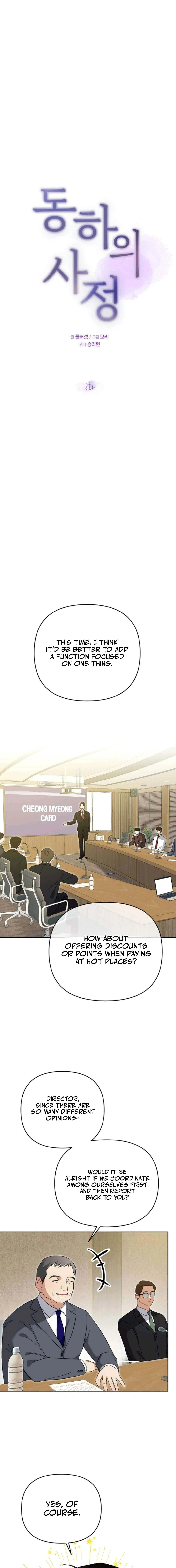 Dongha's Circumstances Chapter 3 page 9 - 