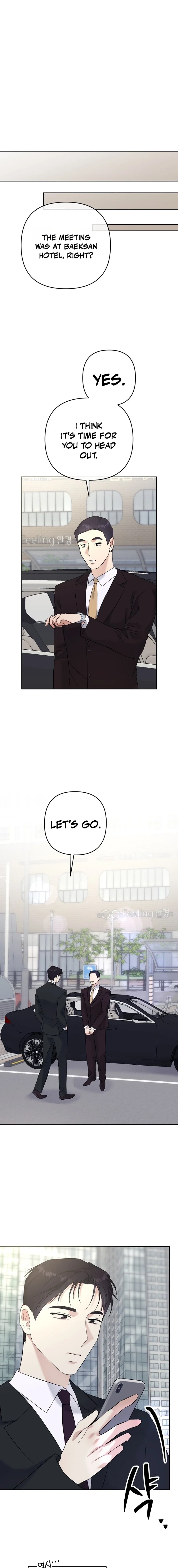 Dongha's Circumstances Chapter 30 page 13 - 