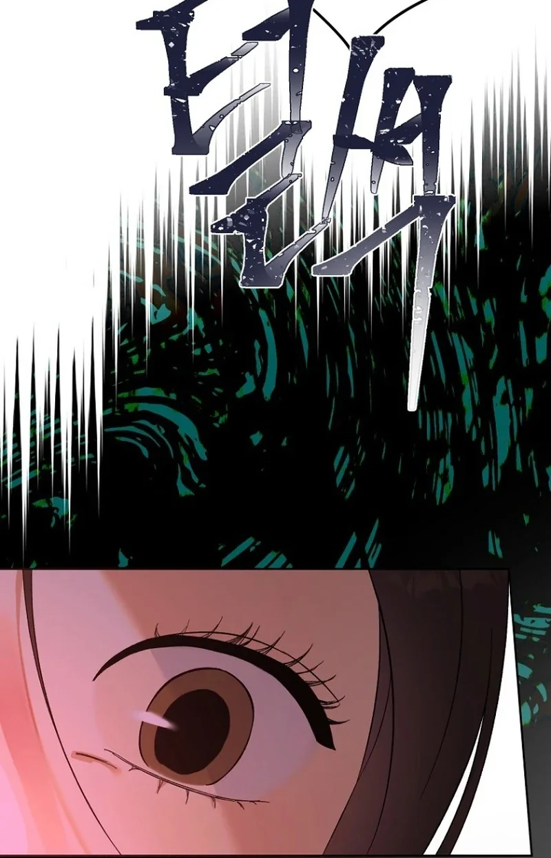 Dongha's Circumstances Chapter 31 page 11 - 