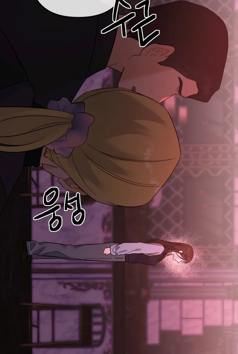 Dongha's Circumstances Chapter 31 page 15 - 