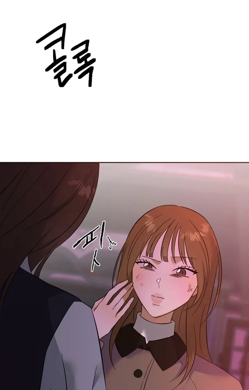 Dongha's Circumstances Chapter 31 page 5 - 