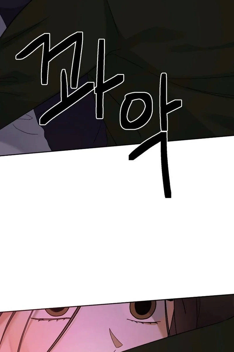 Dongha's Circumstances Chapter 31 page 45 - 