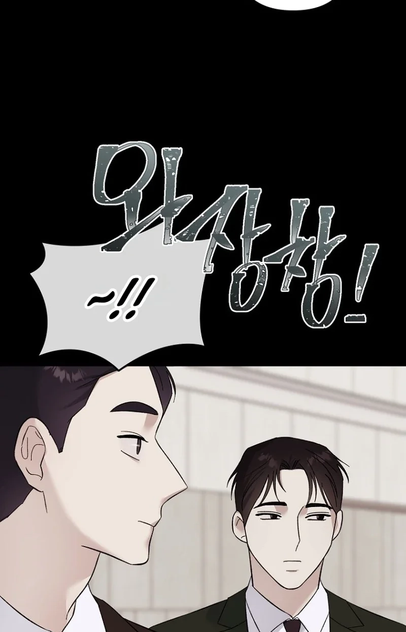 Dongha's Circumstances Chapter 31 page 50 - 