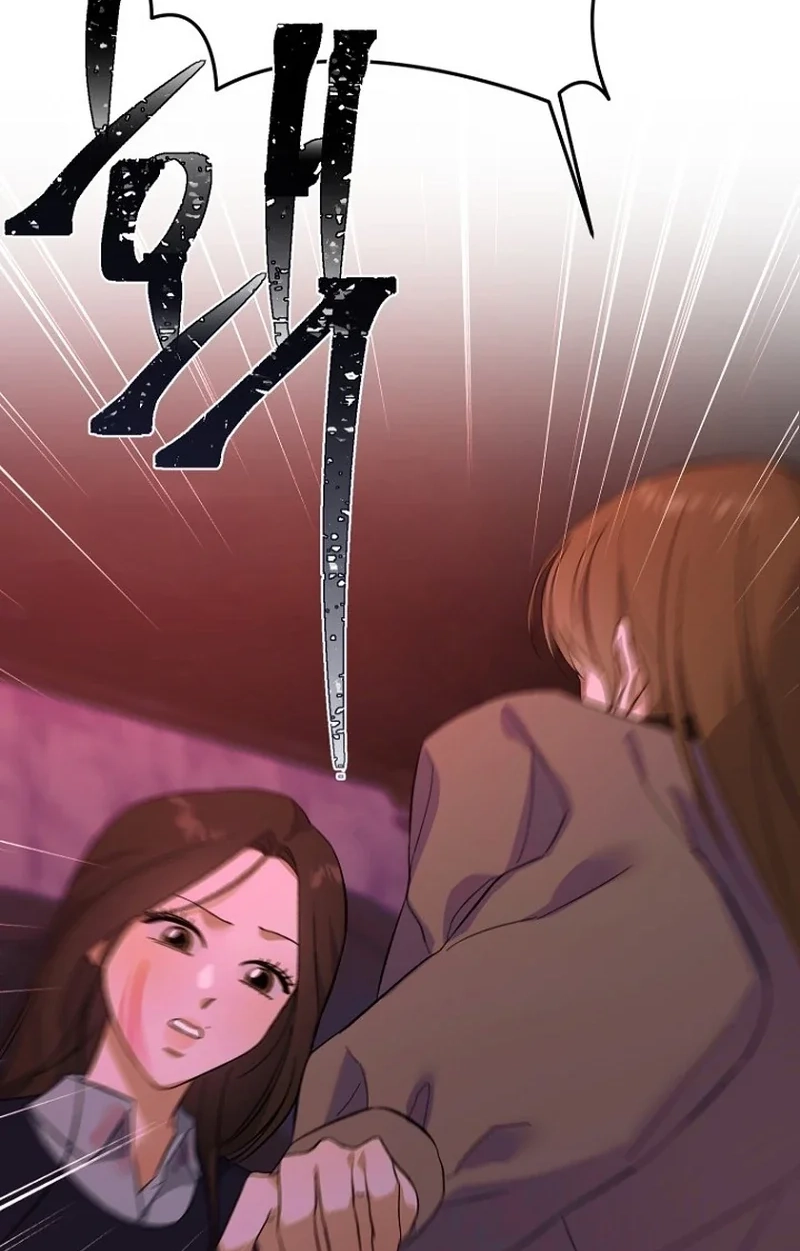 Dongha's Circumstances Chapter 31 page 7 - 
