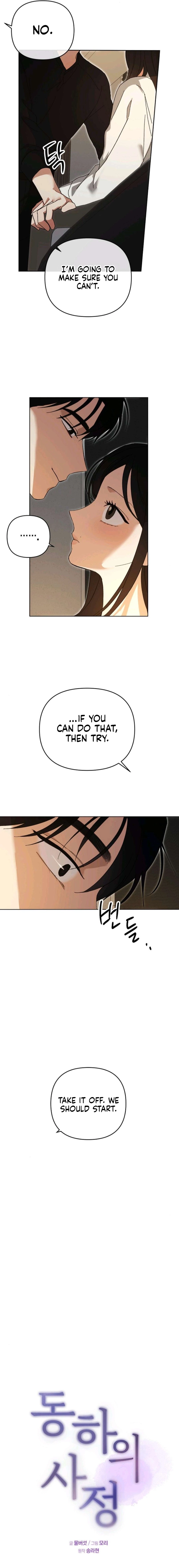 Dongha's Circumstances Chapter 5 page 4 - 
