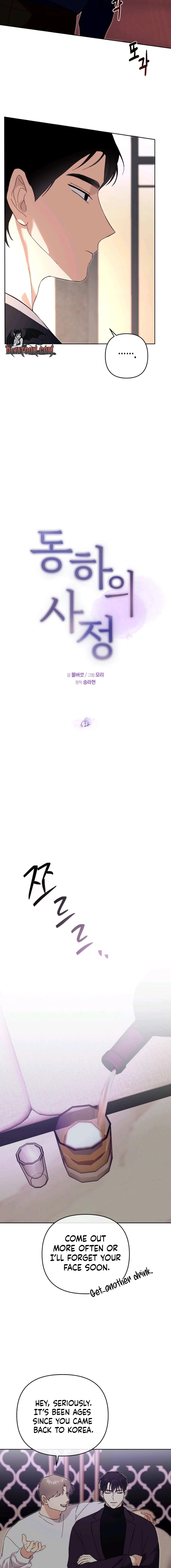 Dongha's Circumstances Chapter 6 page 14 - 