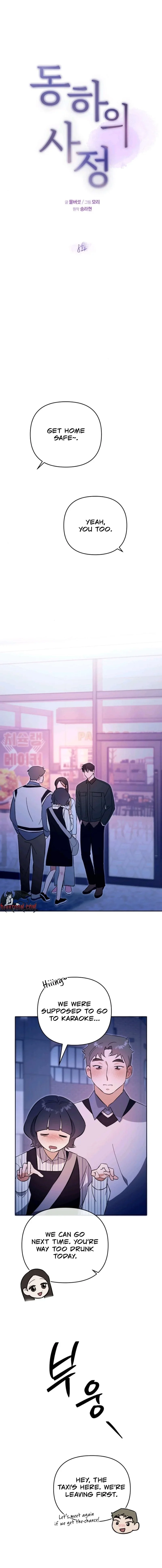 Dongha's Circumstances Chapter 8 page 7 - 