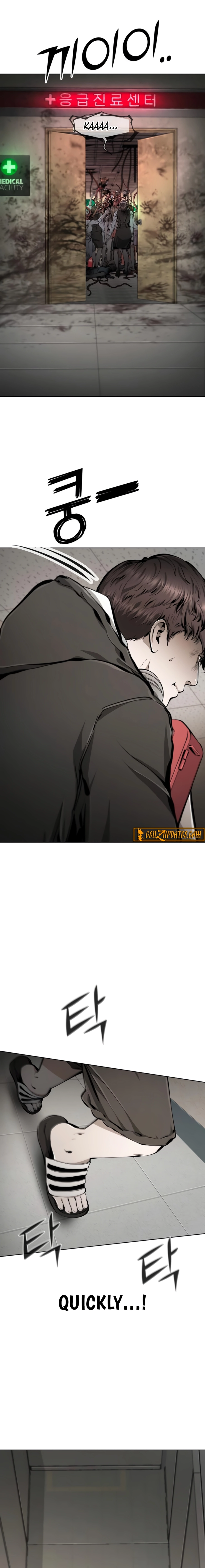 don’t breathe Chapter 23 page 18 - 