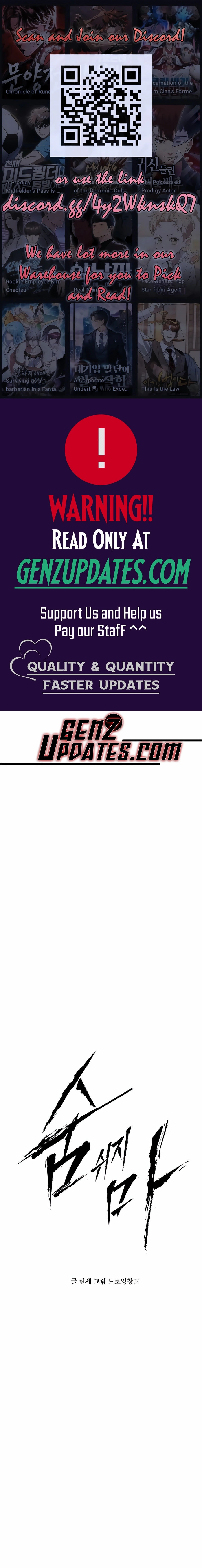 don’t breathe Chapter 25 page 1 - 