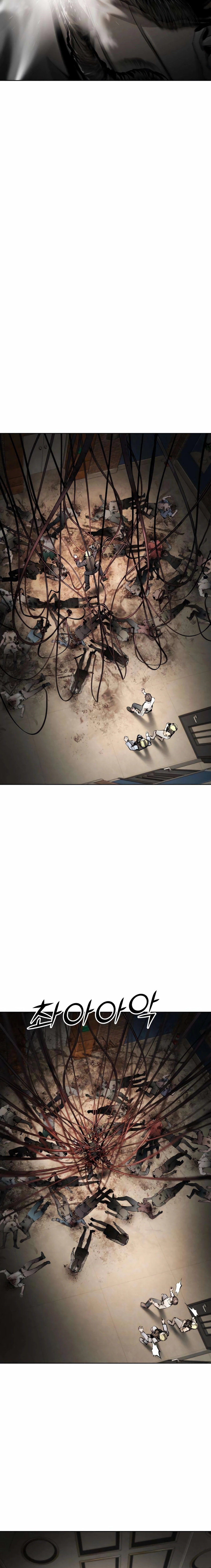 don’t breathe Chapter 25 page 40 - 