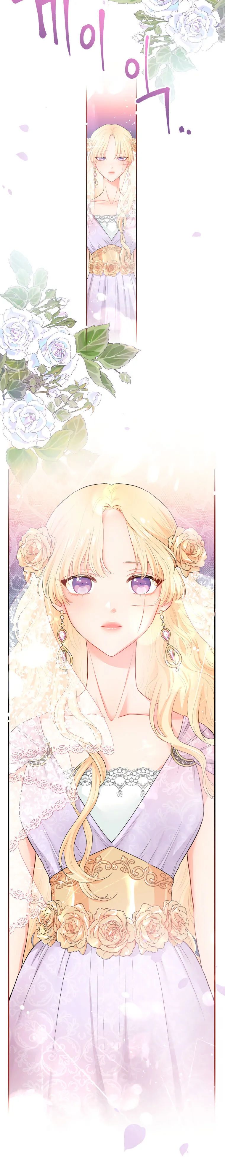 Don’T Concern Yourself With That Book Chapter 1 page 4 - 
