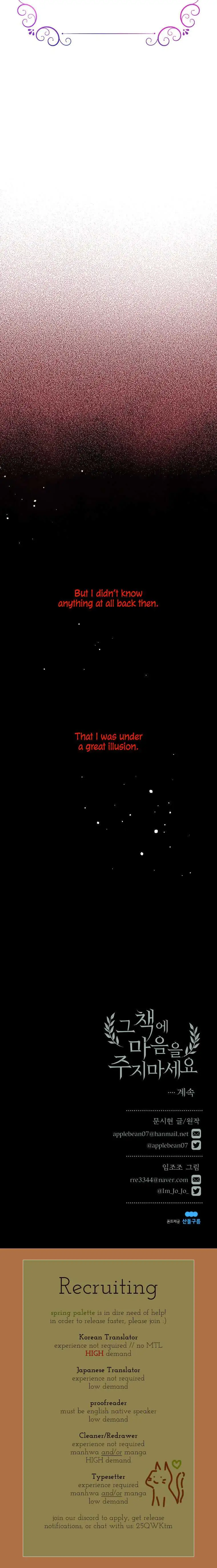 Don’T Concern Yourself With That Book Chapter 10 page 25 - 