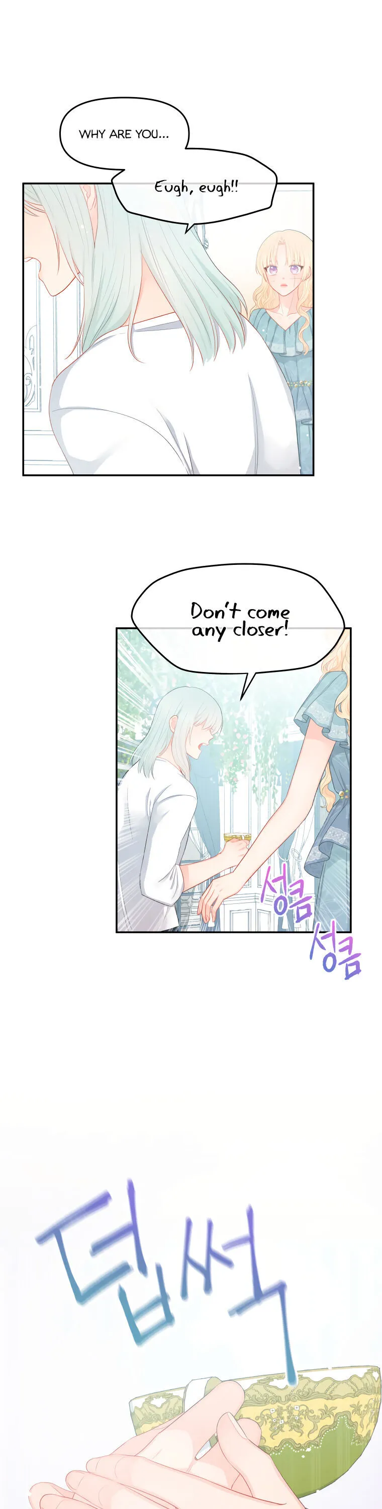Don’T Concern Yourself With That Book Chapter 10 page 4 - 