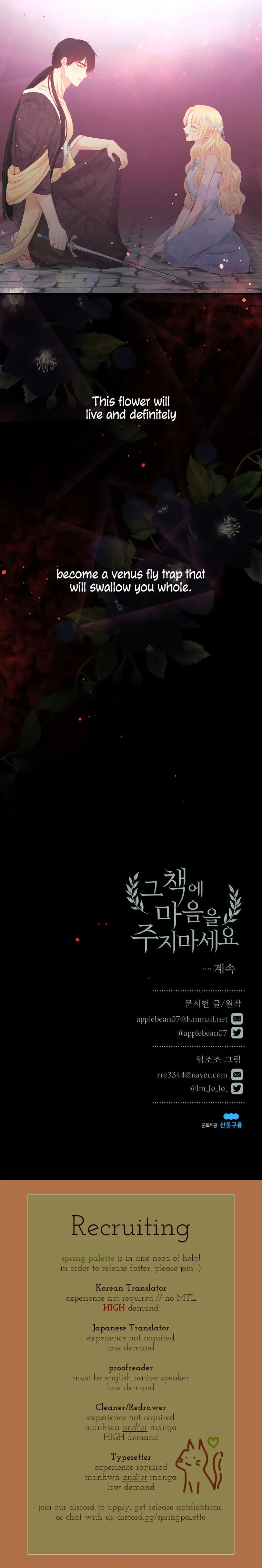 Don’T Concern Yourself With That Book Chapter 15 page 30 - 