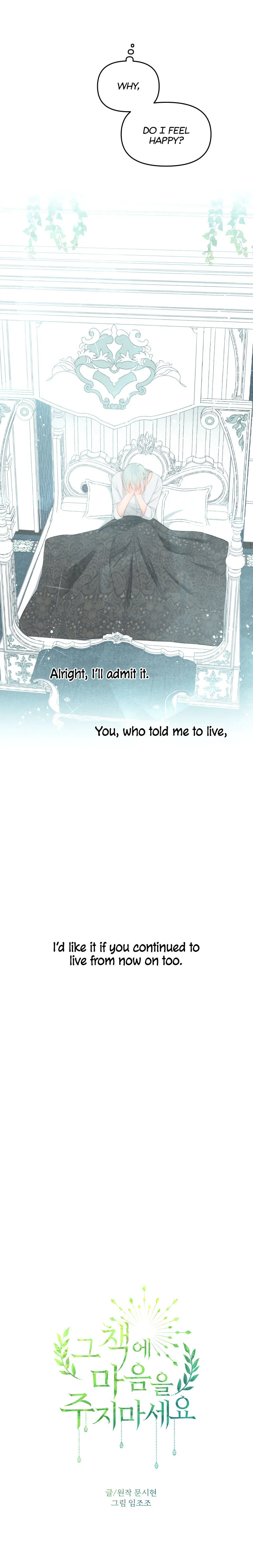 Don’T Concern Yourself With That Book Chapter 17 page 12 - 