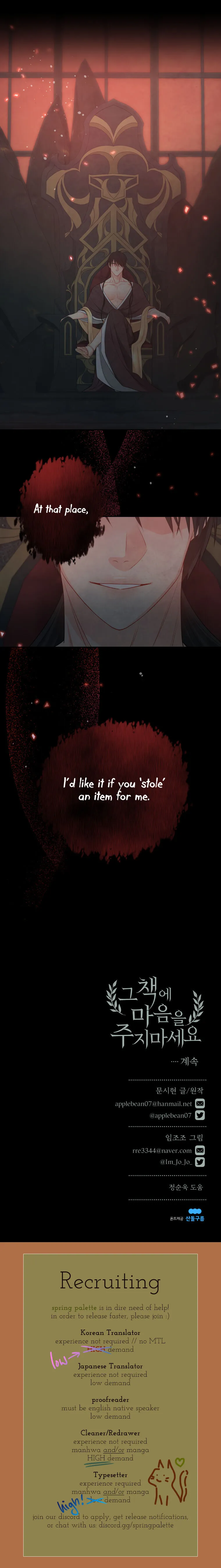 Don’T Concern Yourself With That Book Chapter 17 page 26 - 