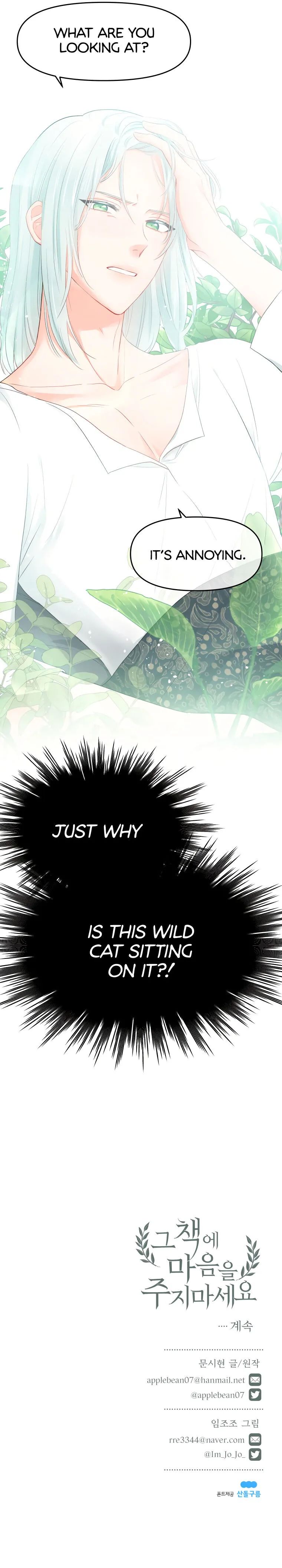 Don’T Concern Yourself With That Book Chapter 2 page 26 - 