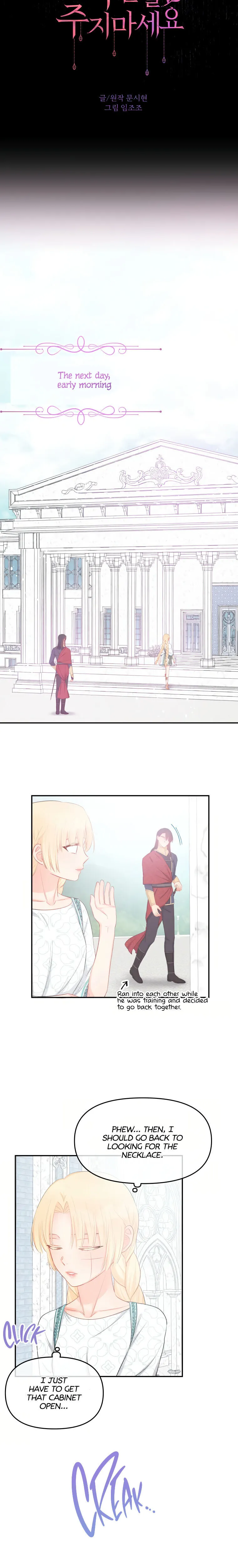 Don’T Concern Yourself With That Book Chapter 20 page 17 - 