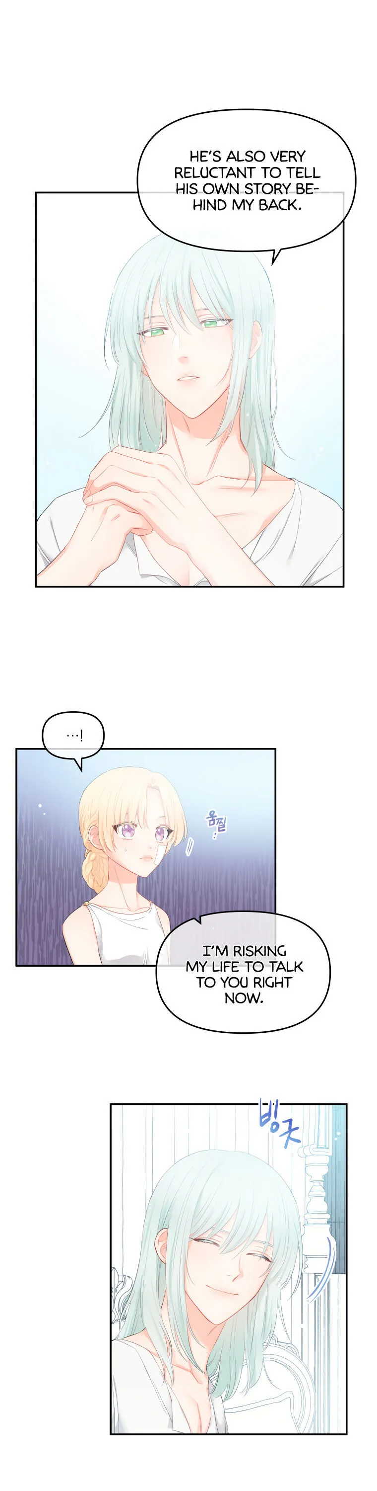 Don’T Concern Yourself With That Book Chapter 3 page 17 - 
