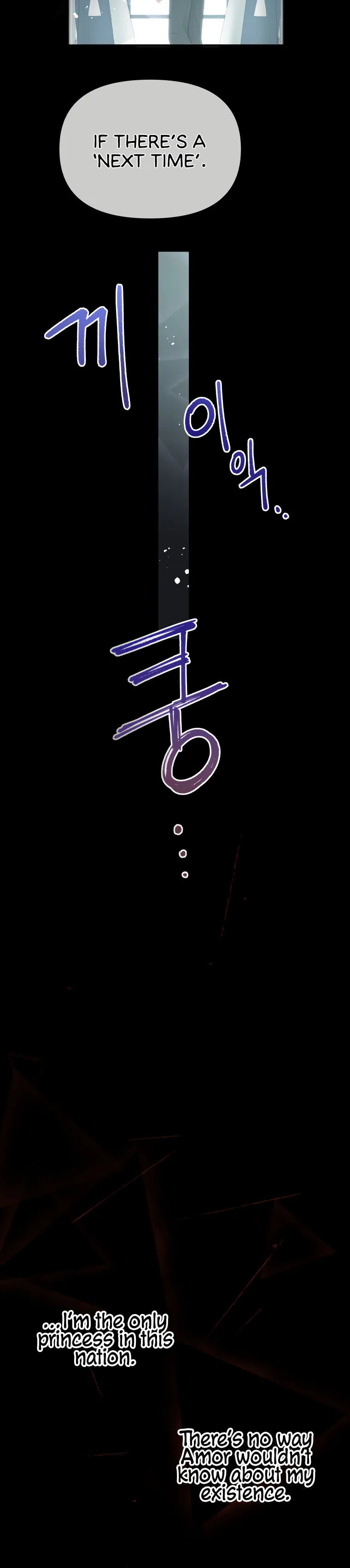Don’T Concern Yourself With That Book Chapter 3 page 23 - 