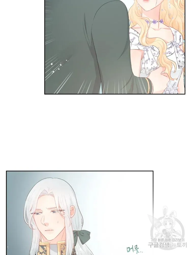 Don’T Concern Yourself With That Book Chapter 36 page 30 - 