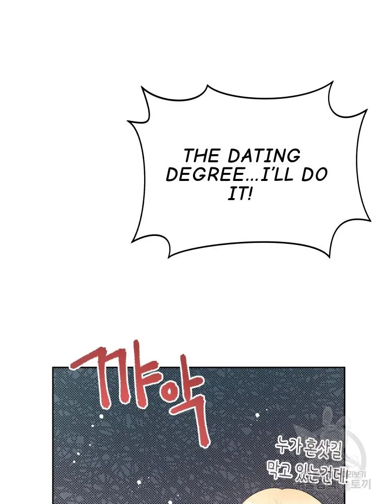 Don’T Concern Yourself With That Book Chapter 36 page 4 - 