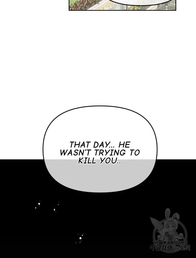 Don’T Concern Yourself With That Book Chapter 36 page 32 - 