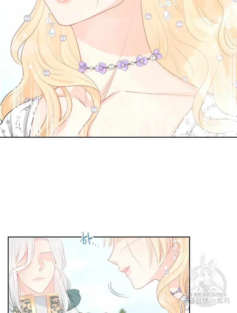Don’T Concern Yourself With That Book Chapter 36 page 36 - 