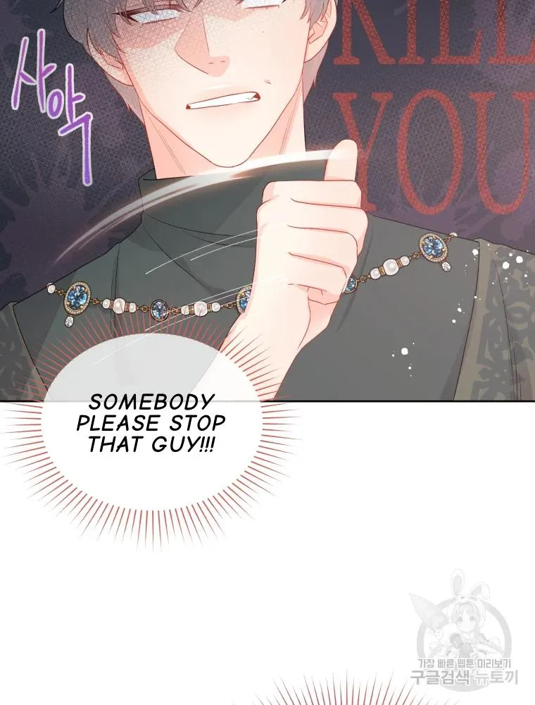 Don’T Concern Yourself With That Book Chapter 36 page 6 - 