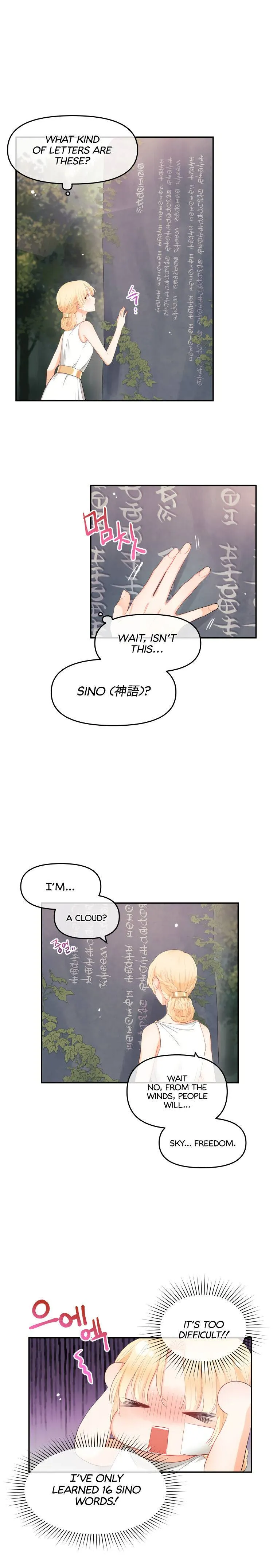 Don’T Concern Yourself With That Book Chapter 4 page 13 - 